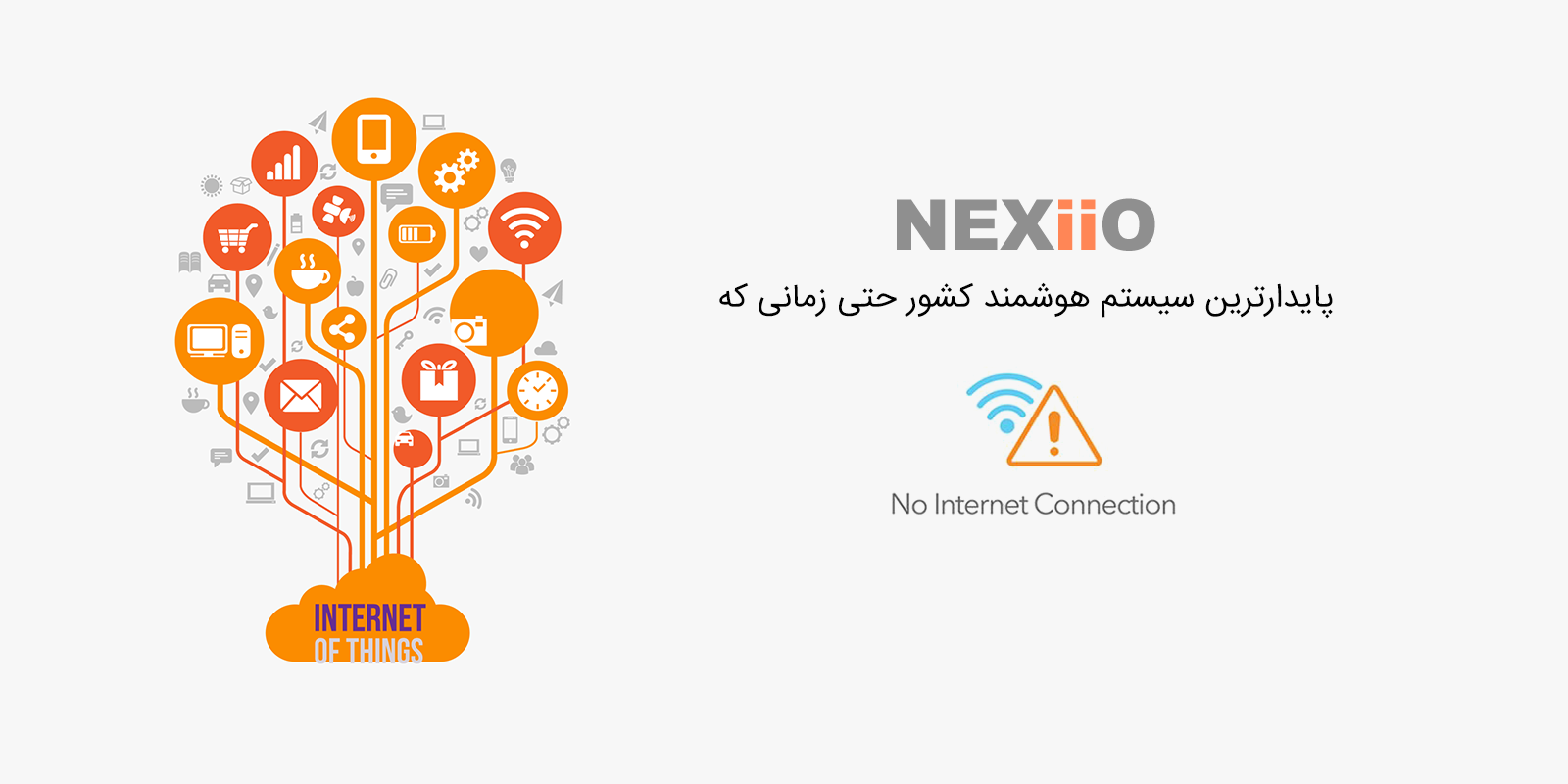 بنر