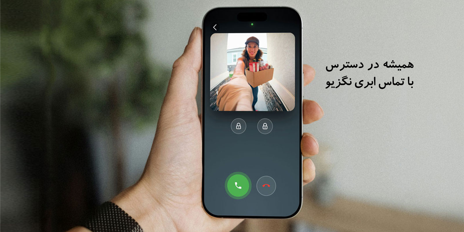 بنر